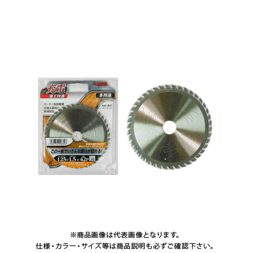 アイウッド I.W 建工快速 充電 多用途 125X42P