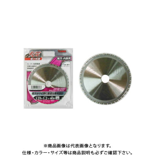アイウッド I.W 建工快速 軽天・内装用 125X40P
