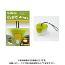 GATERA LEDランタン ぶらポン カーキ KE-127