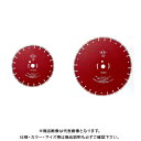 関西工具製作所 湿式ダイヤモンド・ブレード AWタイプ 12