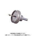 関西工具製作所 ハイスホールソー 54mm 1個 D100000054