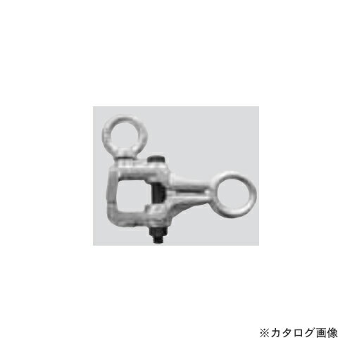 江東産業 KOTO クランプ(C-90N) HPS-6