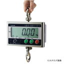 【送料別途】【直送品】クボタ KUBOTA 小型デジタル吊秤 検定無し KL-HS-300-mini