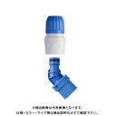 タカギ 地下散水栓 ニップルセット G075