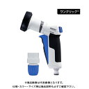 タカギ プログリップハンディ QG1111FJ