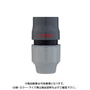 タカギ ラクロックストップコネクター G1096GY