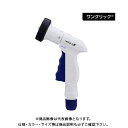 タカギ ノズルファイブW QG1550NB