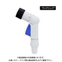 タカギ コンパクトノズルFJ QG1571FJ