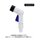 タカギ コンポクトノズルNB QG1571NB