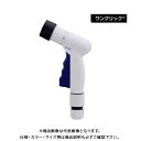 タカギ スマートトノズルS QG1213NB