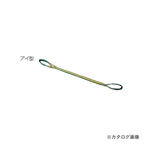 【メーカー】 ●（株）永木精機 【特長】 ●ハルー張線器用アクセサリー(アイ型) 【仕様】 ●ベルト幅：25mm ●アイ部：200mm ●縫製部：200mm ●アイ部幅：25mm ●ベルト長：3m 【関連商品】 永木精機 ベルトスリング（両端アイ型） 25mm ×1m 永木精機 ベルトスリング（両端アイ型） 50mm ×2m 永木精機 ベルトスリング（両端アイ型） 50mm ×3m 永木精機 ベルトスリング（両端アイ型） 50mm ×5m 永木精機 ベルトスリング（両端アイ型） 75mm ×2m 永木精機 ベルトスリング（両端アイ型） 75mm ×3m 永木精機 ベルトスリング（両端アイ型） 100mm ×1.5m 永木精機 ベルトスリング（両端アイ型） 100mm ×2m 永木精機 ベルトスリング（両端アイ型） 100mm ×2.5m &nbsp;