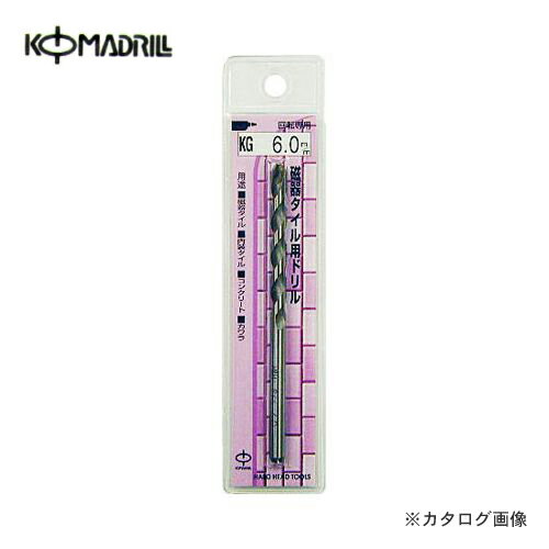 コマドリル H&H 磁器タイル用ドリル KG-6.0...