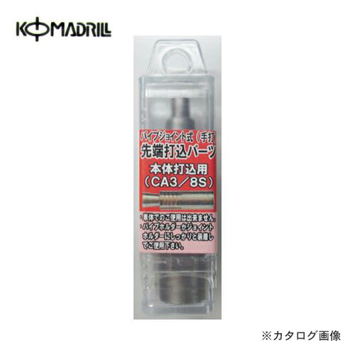 ���ޥɥ�� BIT���åȥ��󥫡��ǹ����� CA3/8S-H