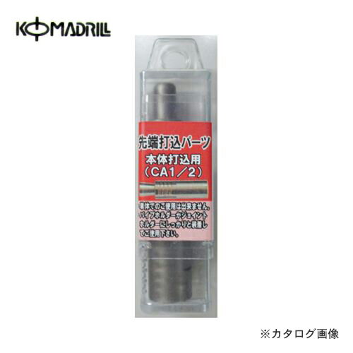 ���ޥɥ�� BIT���åȥ��󥫡��ǹ����� CA1/2-H