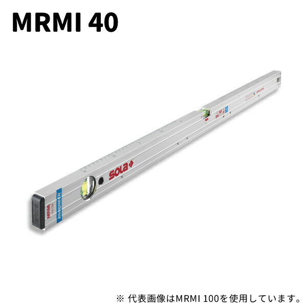 インストレーションレベル マグネット付 40cm シルバー SOLa ソラ MRMI 40