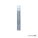 イチネンMTM(ミツトモ) 3本組棒ヤスリ 4.0mm 11768