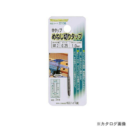 イチネンMTM(ミツトモ) 中タップ めねじ切りタップ 22136