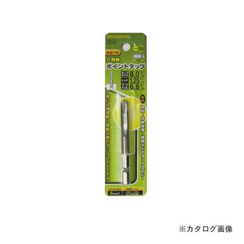 イチネンMTM(ミツトモ) 六角軸ポイントタップ M8×1.25mm 22270