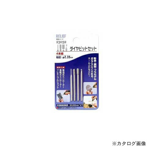 �����ͥ�MTM(�ߥĥȥ�) 4���� ������ӥåȥ��å� 23032