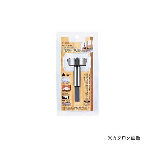 Rakuten - イチネンMTM(ミツトモ) 三角軸 座ぐりドリル 45mm 26396