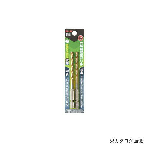 【メーカー】 ●イチネンMTMツール事業部(ミツトモ) 【特徴】 ●六角軸6.35mm,ねじれ角度を大きくし、早く穴あけをすることができます。 ●鉄・アルミ・合成樹脂・木工などに。 ● シンニング加工により、素材への食いつきが良く、正確な穴あけができる 【仕様】 ●規格：5.0mm ●全長：105mm ●入数：2本 ●材質：HSS鋼(チタンコーティング) ●加工：先端樹脂接着
