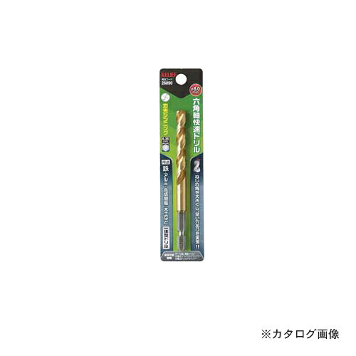 【メーカー】 ●イチネンMTMツール事業部(ミツトモ) 【特徴】 ●六角軸6.35mm,ねじれ角度を大きくし、早く穴あけをすることができます。 ●鉄・アルミ・合成樹脂・木工などに。 ● シンニング加工により、素材への食いつきが良く、正確な穴あけができる 【仕様】 ●規格：8.0mm ●全長：114mm ●入数：1本 ●材質：HSS鋼(チタンコーティング) ●加工：一体型