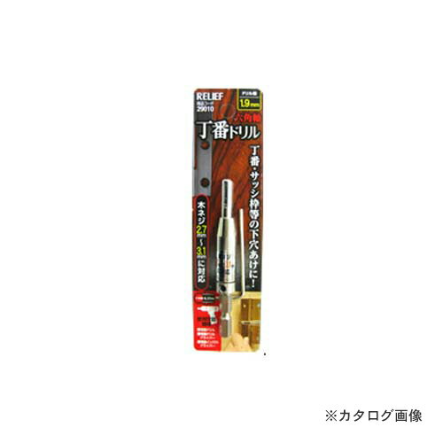 イチネンMTM(ミツトモ) 六角軸丁番ドリル 1.9mm 29010