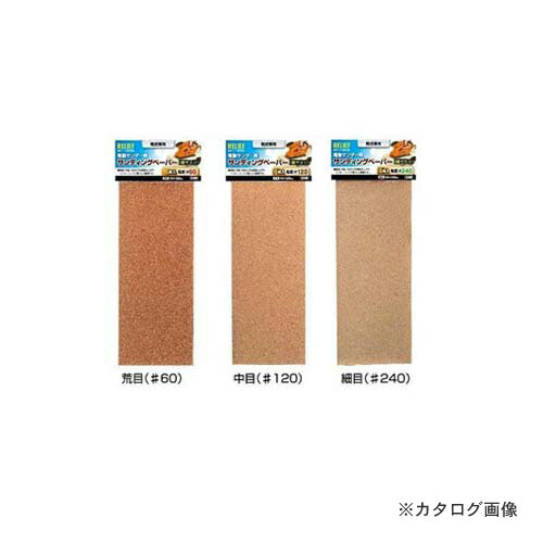 イチネンMTM(ミツトモ) サンディングペーパー 30103