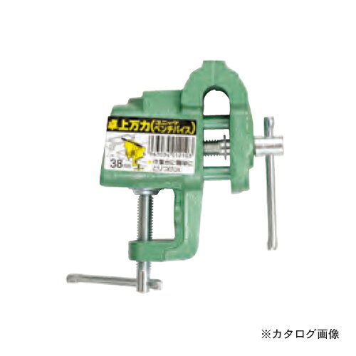 【メーカー】 ●イチネンMTMツール事業部(ミツトモ) 【特長】 ●作業台に簡単にとりつけOK ●彫金、ホビー、クラフトなどに！ 【仕様】 ●口の巾：38mm ●口の開き：30mm ●材質：鋳鉄製