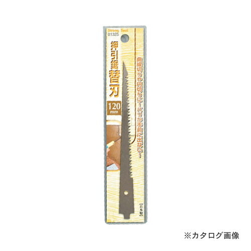 イチネンMTM(ミツトモ) 押引鋸用 替刃 120mm 01325