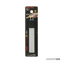 イチネンMTM(ミツトモ) カッター替刃 S型 10枚 01819