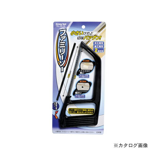 イチネンMTM(ミツトモ) ファミリーソー 32-10 32-10 03210