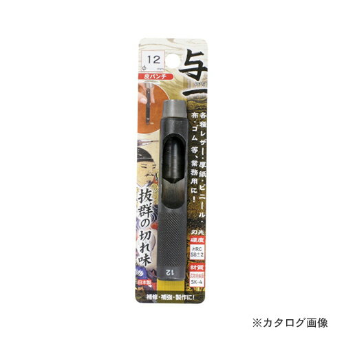 Rakuten - イチネンMTM(ミツトモ) 与一 皮パンチ 12.0mm 05526