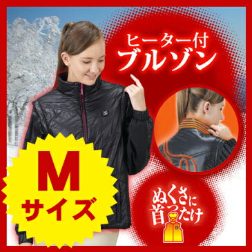 クマガイ電工 あったかブルゾン ぬくさに首ったけ Mサイズ SHB-02 139034