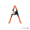 イチネンMTM(ミツトモ) スプリングクランプ 100mm 14397
