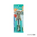 イチネンMTM(ミツトモ) リングホック プライヤーセット 51371