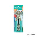 イチネンMTM(ミツトモ) リングホック プライヤーセット 51372