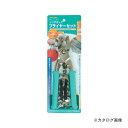 イチネンMTM(ミツトモ) リングホック プライヤーセット 51373