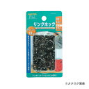 イチネンMTM(ミツトモ) リングホック 頭径:13mm 51382