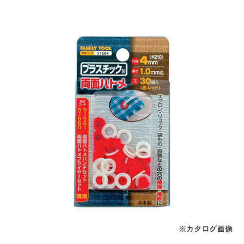 ͥMTM(ߥĥȥ) ץ饹å ξ̥ϥȥ 51564