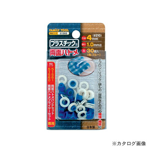 ͥMTM(ߥĥȥ) ץ饹å ξ̥ϥȥ 51565