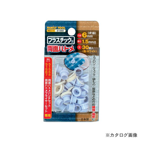 ͥMTM(ߥĥȥ) ץ饹å ξ̥ϥȥ 51568