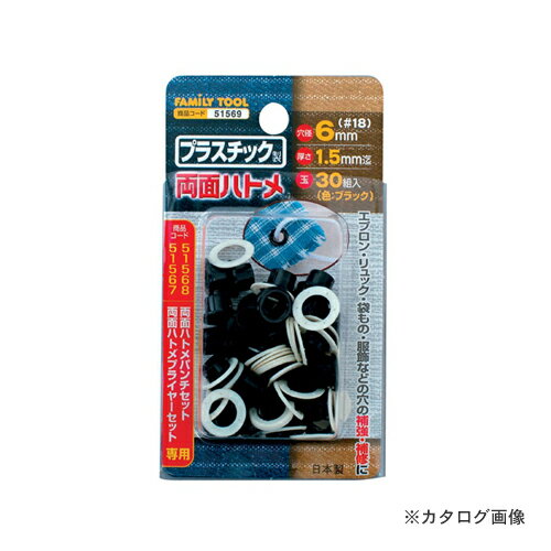 ͥMTM(ߥĥȥ) ץ饹å ξ̥ϥȥ 51569