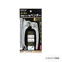 イチネンMTM(ミツトモ) 細径パイプ用 ベンダー 66200