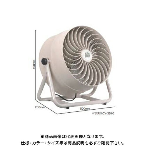 【欠品中】 【送料別途】【直送品】35cm循環送風機 風太郎三相200V ナカトミ CV-3530