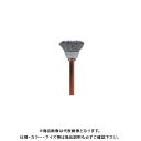 ドレメル DREMEL ステンレスブラシ-Cup Shape (12.7mm) 2個入りパック 531N