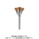 ドレメル DREMEL 真鍮ブラシ - Cup Shape (12.7mm) 2個入りパック 536N