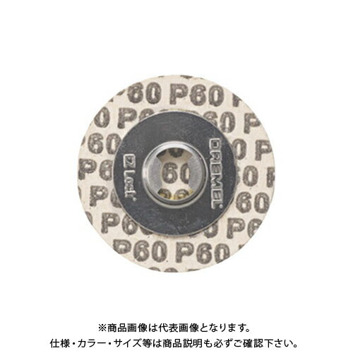【メーカー名】 ●ボッシュ（株） 【特長】 ●研磨用：木材表面の粗削り・仕上げや金属の腐食取り、グラスファイバー等、表面の加工に使用します。 ●大まかな形作り、木材やグラスファイバーの研磨、金属面のサビ取り、ゴム表面の形作りに使用します。 ●加工可能素材：軟質金属、チップボード、ファイバーボードMDF、硬質木材、ラミネート版、合板、木材、ゴム 【仕様】 ●粒度(#)：60 ●外径（mm）：31.8 ●入数：5 ●軸径（mmφ）：3.2 【関連商品】 ドレメル DREMEL EZ Lockサンディングディスク #120 5枚入り EZ412 ドレメル DREMEL EZ Lockサンディングディスク #240 5枚入り EZ413 &nbsp; &nbsp; &nbsp;