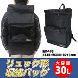 DBLTACT åǼХå  30L Ǽݥåդ 磻ɳ 600ǥˡ 330210440mm  DT-RS-BK