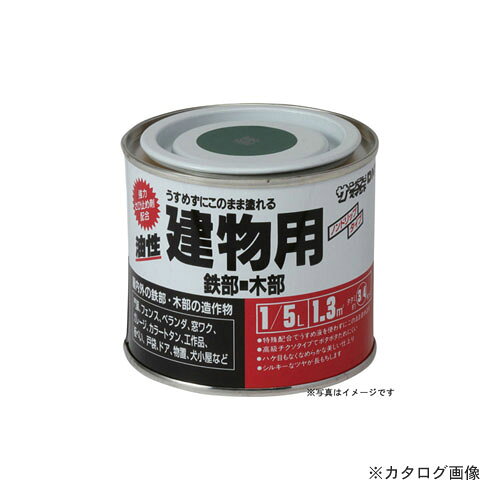 サンデーペイント #20E01 SP建物 アイボリー 200M